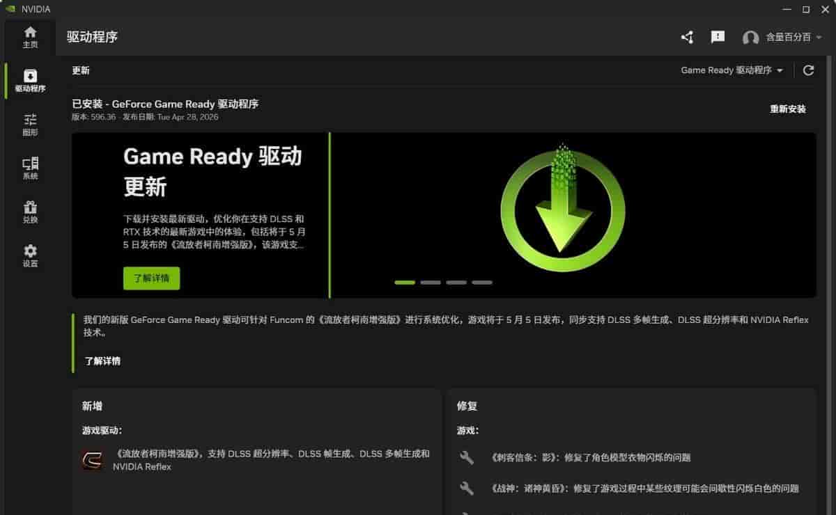 黑白双配色、背插可选,iGame GeForce RTX 5060 Ti Ultra W OC 装机实测