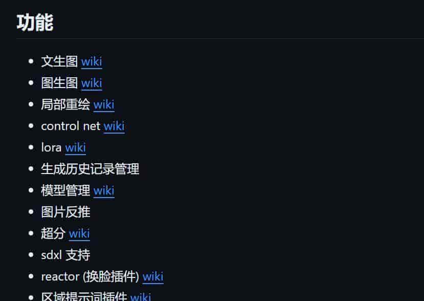 开源免费的stable-diffusion移动端App大盘点!到底哪款更好用?