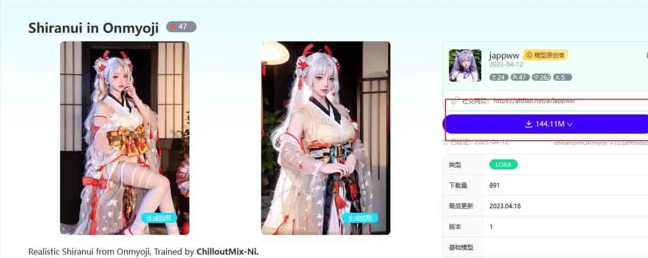 轻松掌握:StableDiffusion 模型的安装指南