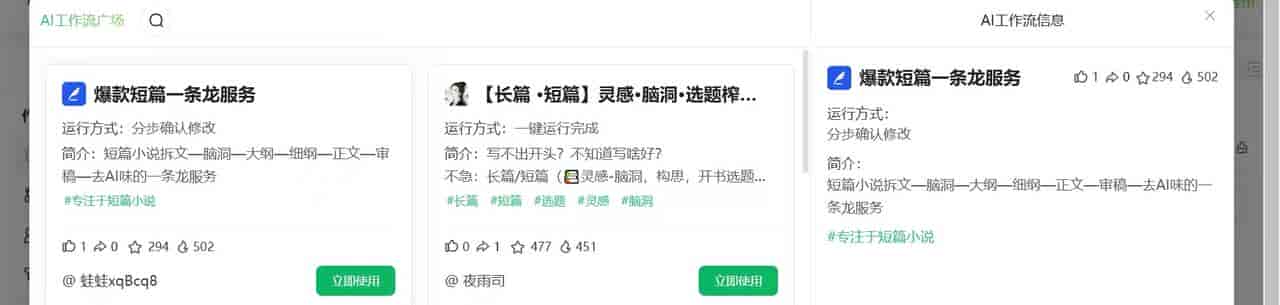 2026年AI漫剧工具亲测：五款产品推荐指数大比拼