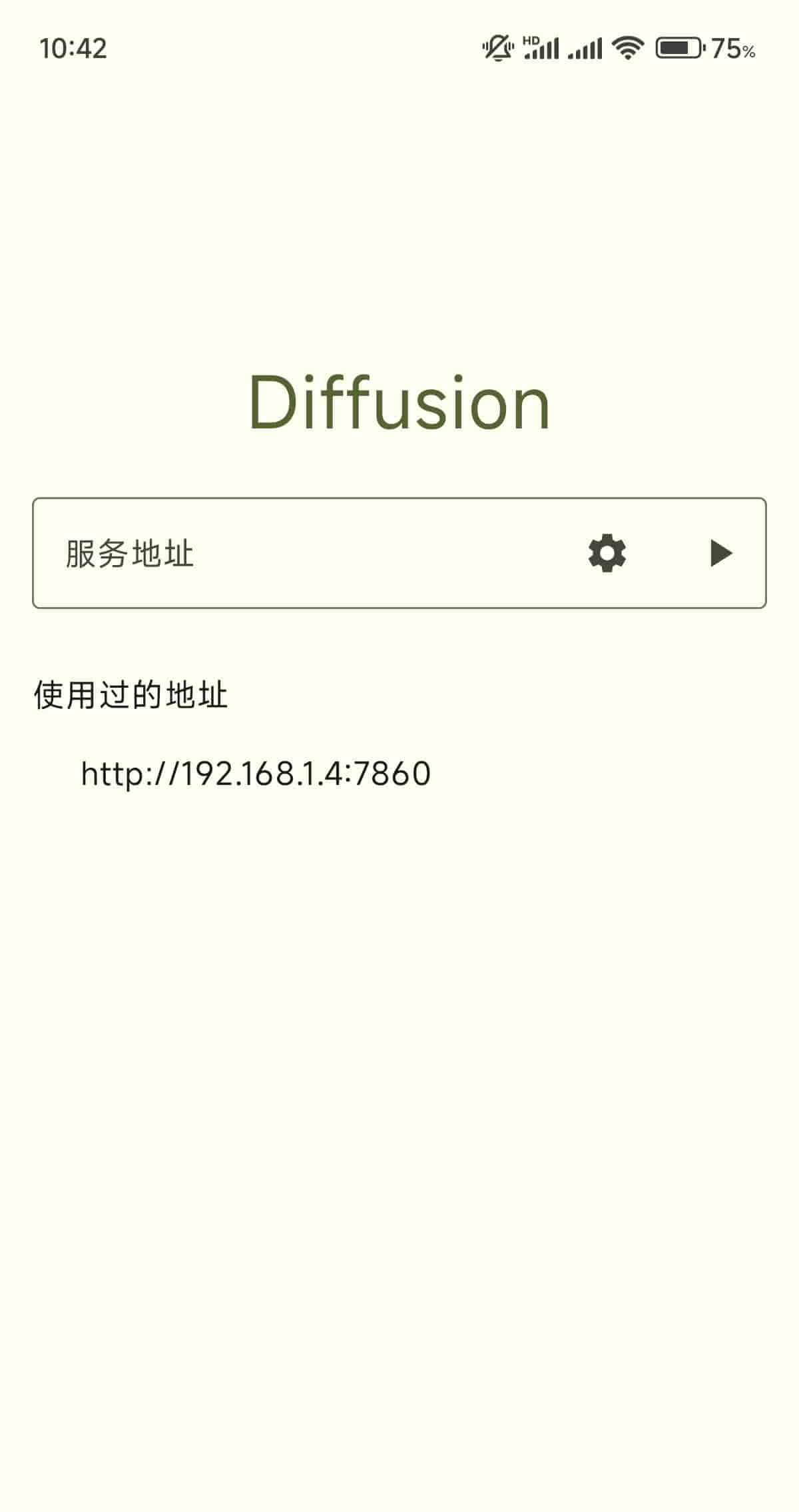 开源免费的stable-diffusion移动端App大盘点!到底哪款更好用?