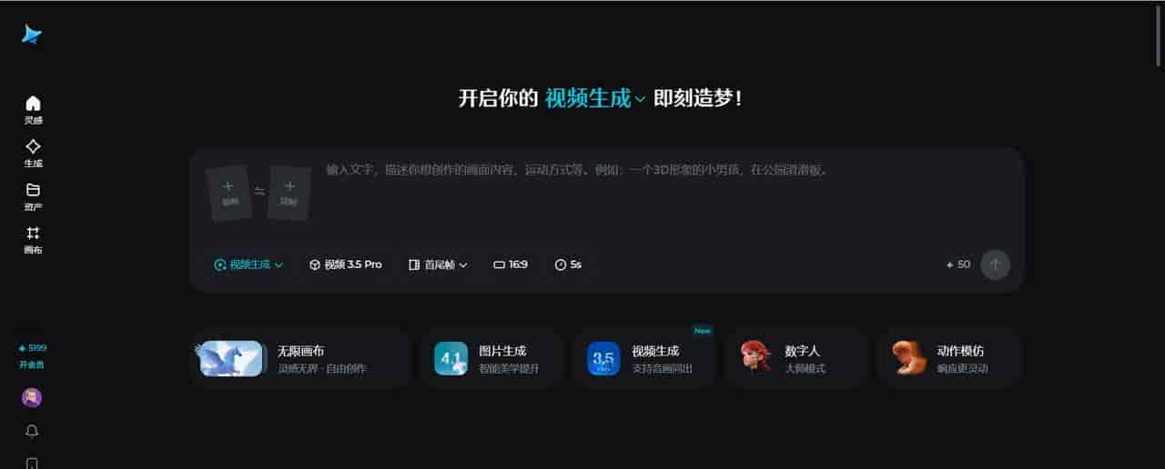 提示词生成完整度高的视频AI怎么选?4款工具测评,这款实力最强