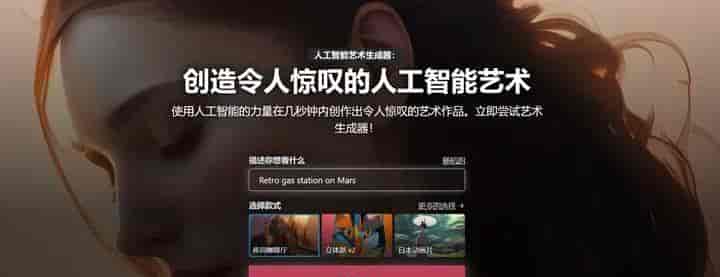 AI绘图哪家强57款软件大比拼，找出最强者！