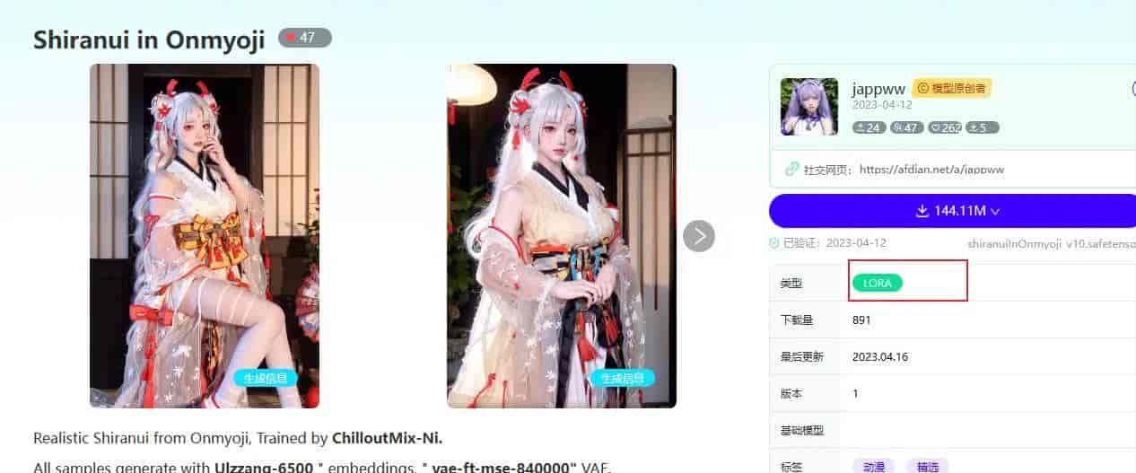 轻松掌握:StableDiffusion 模型的安装指南