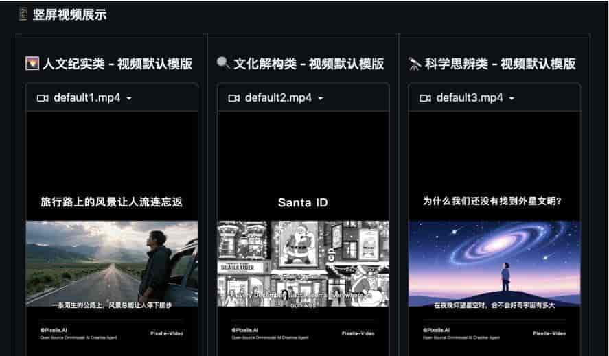 短视频创作者的救命神器!AI全自动生成工具来了