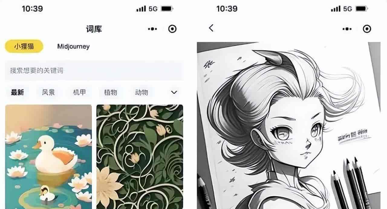 AI绘图哪家强57款软件大比拼，找出最强者！