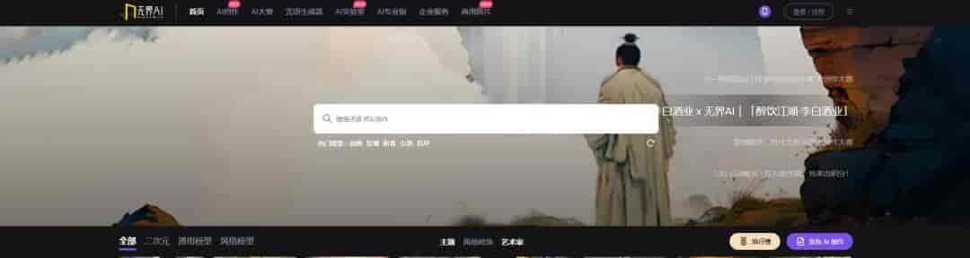 AI绘图哪家强57款软件大比拼，找出最强者！