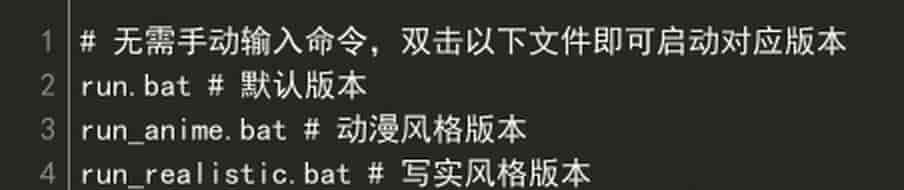 Fooocus:无需复杂操作,轻松生成高质量图像