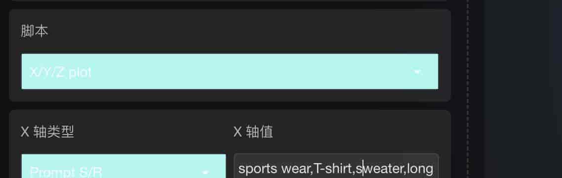 Stable Diffusion 使用脚本工具 测试提示词适合的大模型