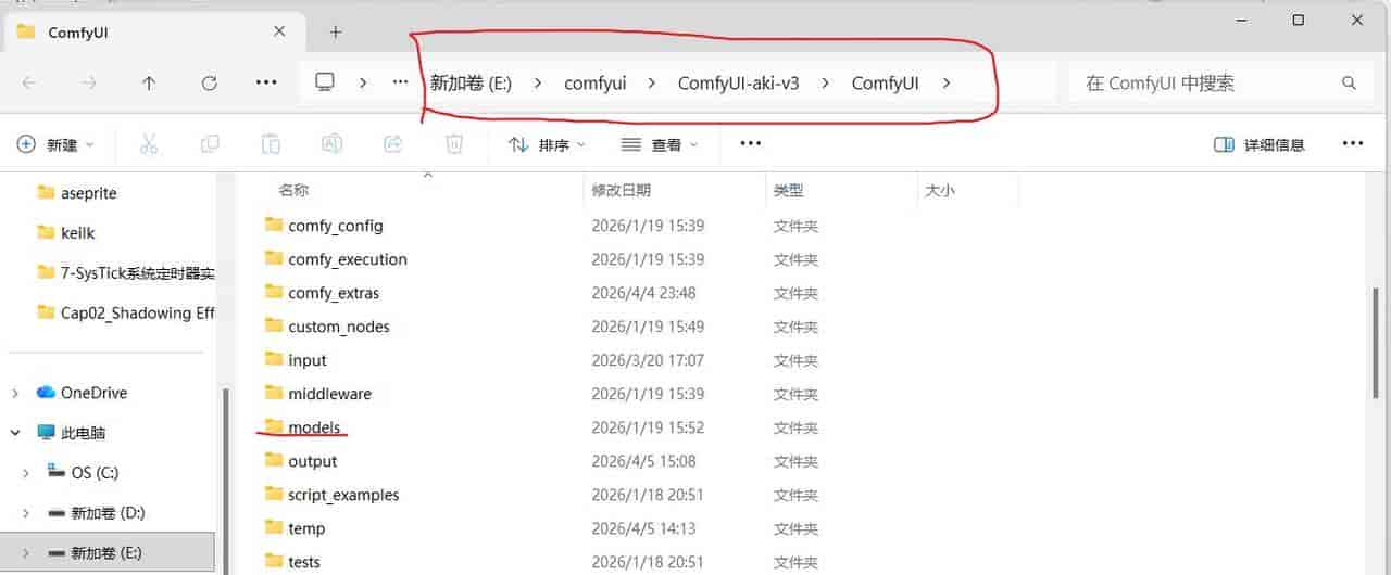 如何在comfyui中部署并使用anima-preview2模型