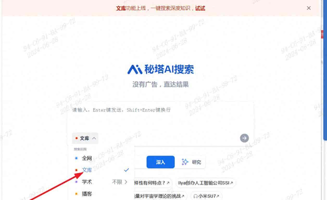 不要钱的文库下载,你不得不知道!!