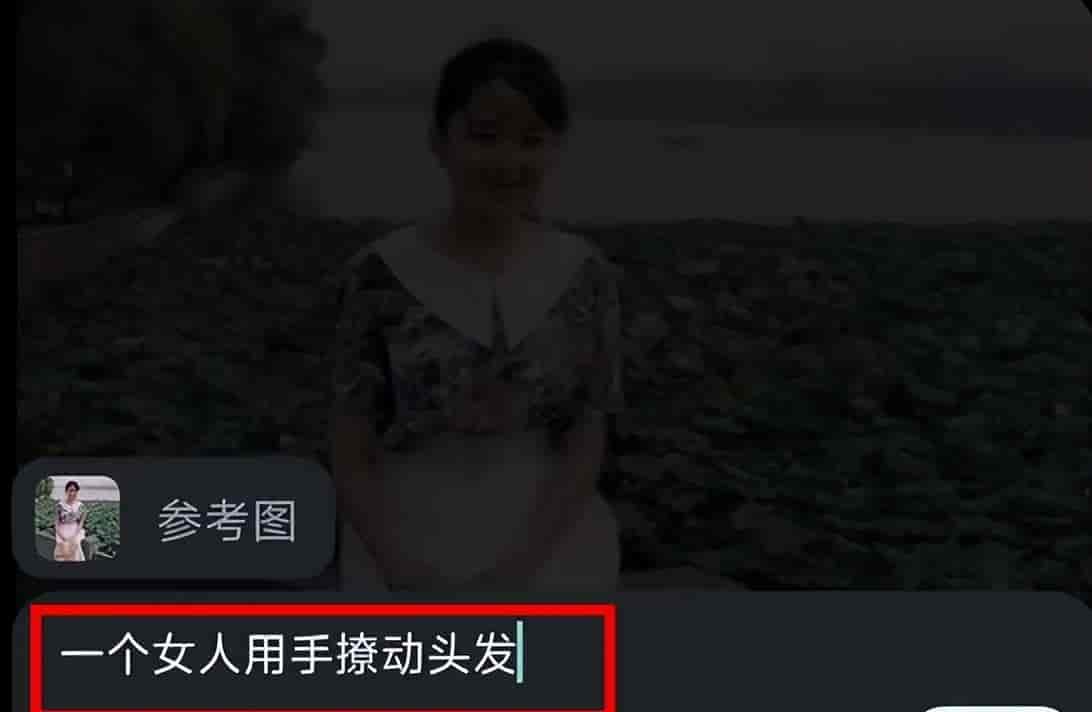 即梦AI第44课 用手机版即梦让老照片动起来