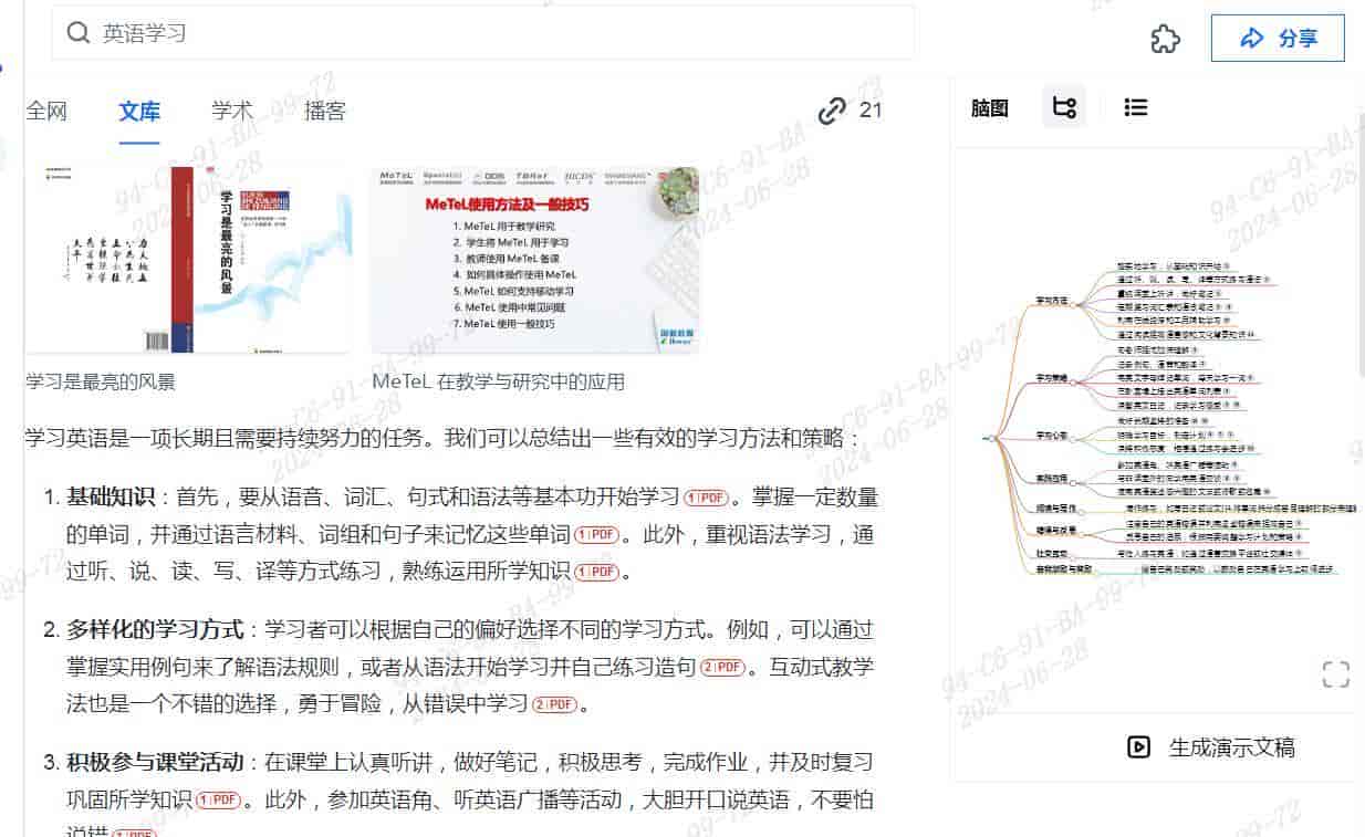 不要钱的文库下载,你不得不知道!!