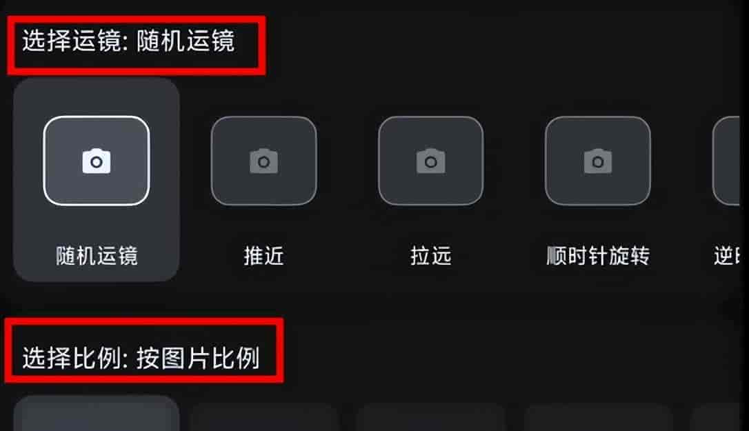 即梦AI第44课 用手机版即梦让老照片动起来