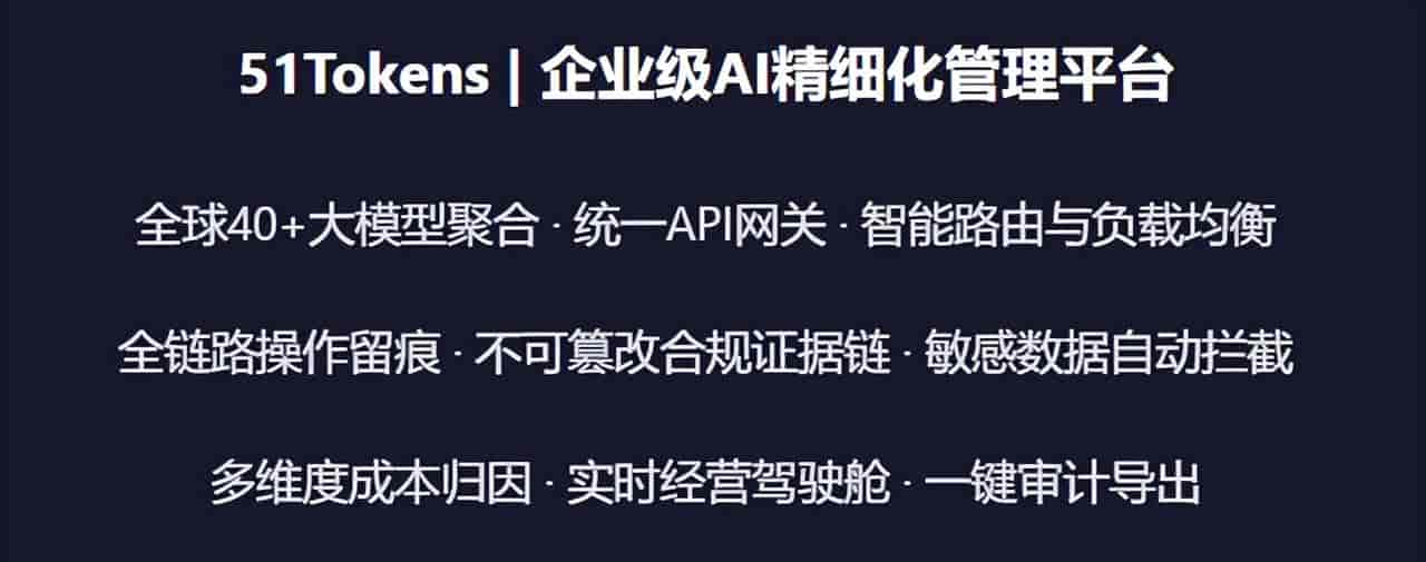 助力算力出海：当中国AI拿下全球45%市场，你的企业凭什么分杯羹