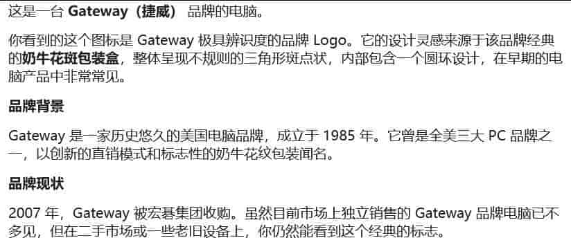 以图搜图,通义千问