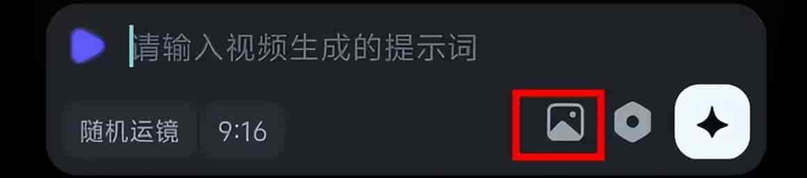 即梦AI第44课 用手机版即梦让老照片动起来