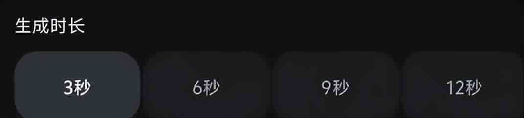 即梦AI第44课 用手机版即梦让老照片动起来