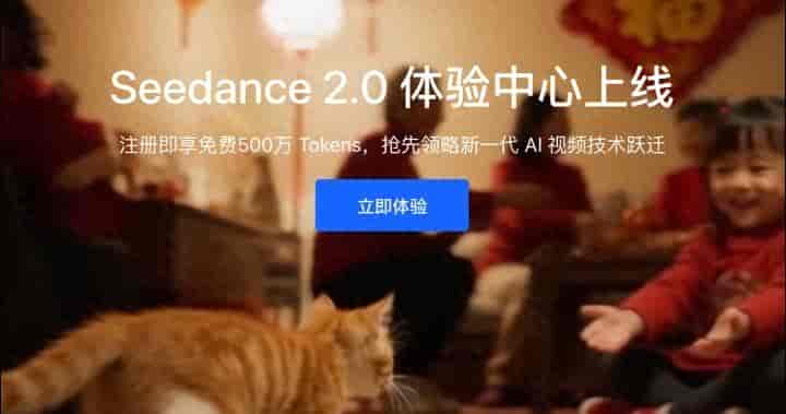 豆包App已上线Seedance2.0 零基础小白全流程实操教程