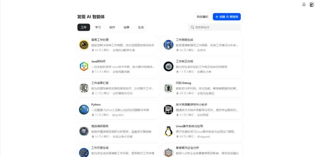 2025小白AI入门指南!从如何白嫖到如何使用,一文入门