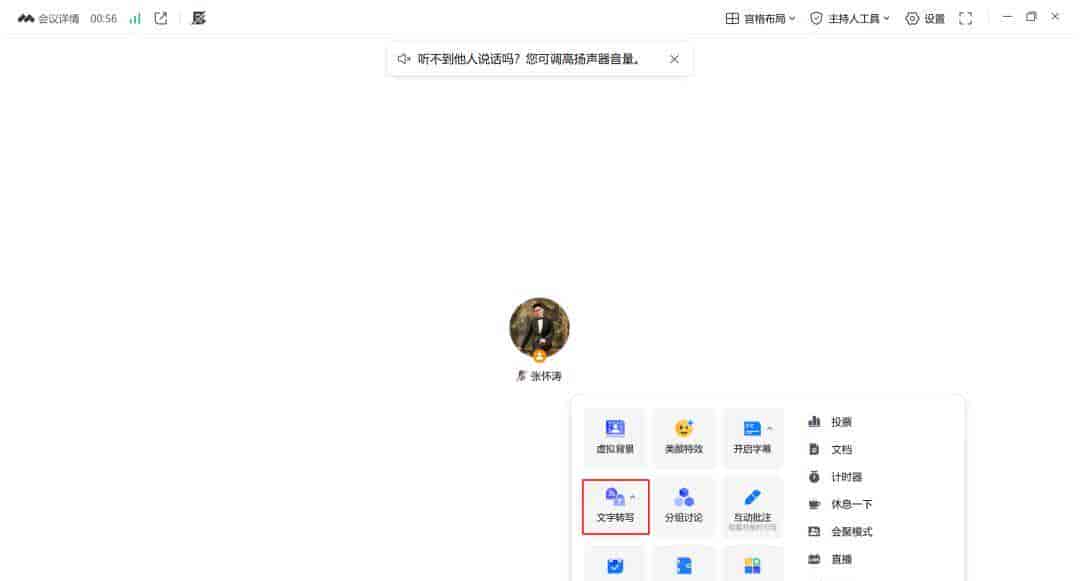 普通人的AI工具入门使用指南