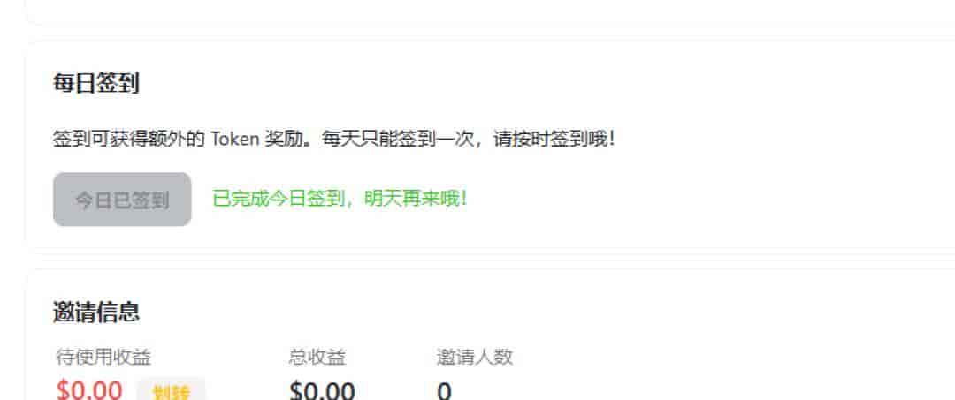 2025小白AI入门指南!从如何白嫖到如何使用,一文入门