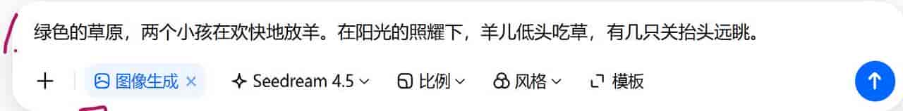 AI工具使用 - 三步生成图片