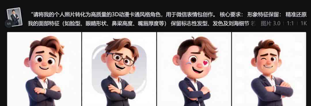 普通人的AI工具入门使用指南