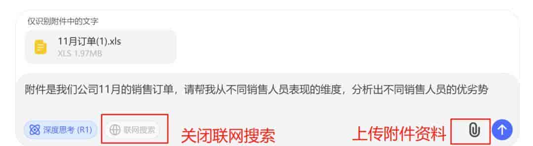 普通人的AI工具入门使用指南