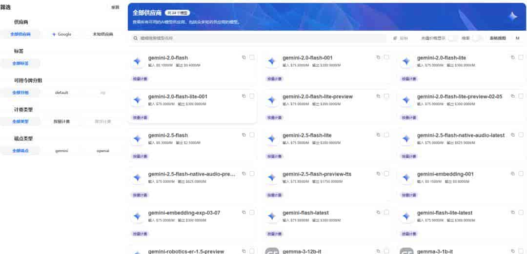 2025小白AI入门指南!从如何白嫖到如何使用,一文入门