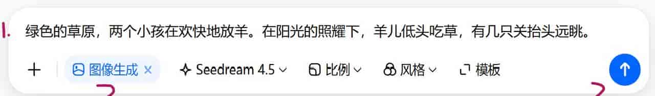 AI工具使用 - 三步生成图片
