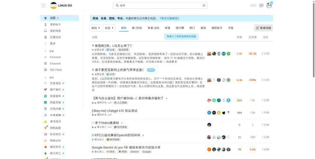 2025小白AI入门指南!从如何白嫖到如何使用,一文入门