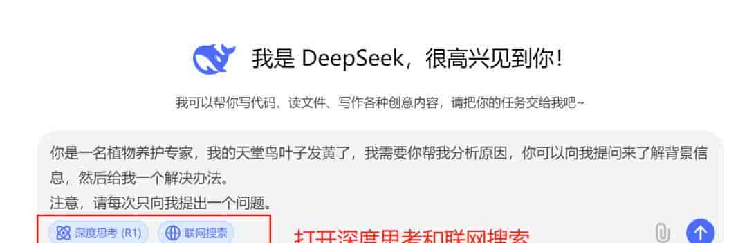 普通人的AI工具入门使用指南