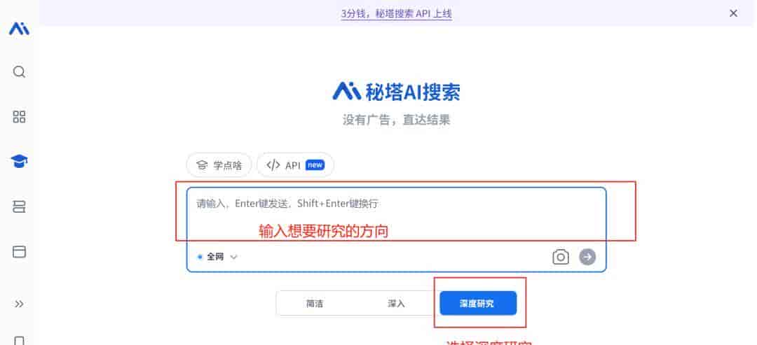 普通人的AI工具入门使用指南