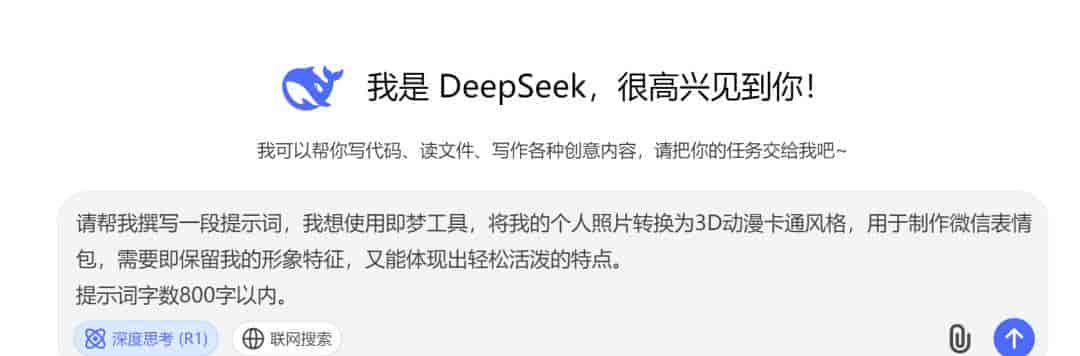 普通人的AI工具入门使用指南