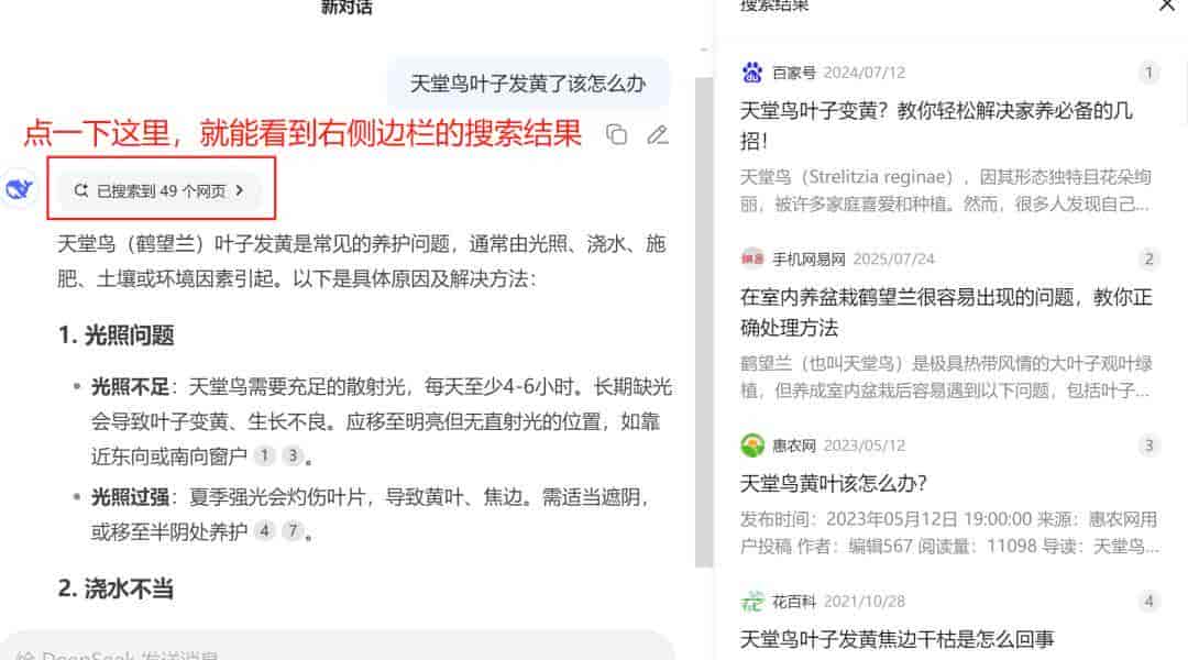 普通人的AI工具入门使用指南