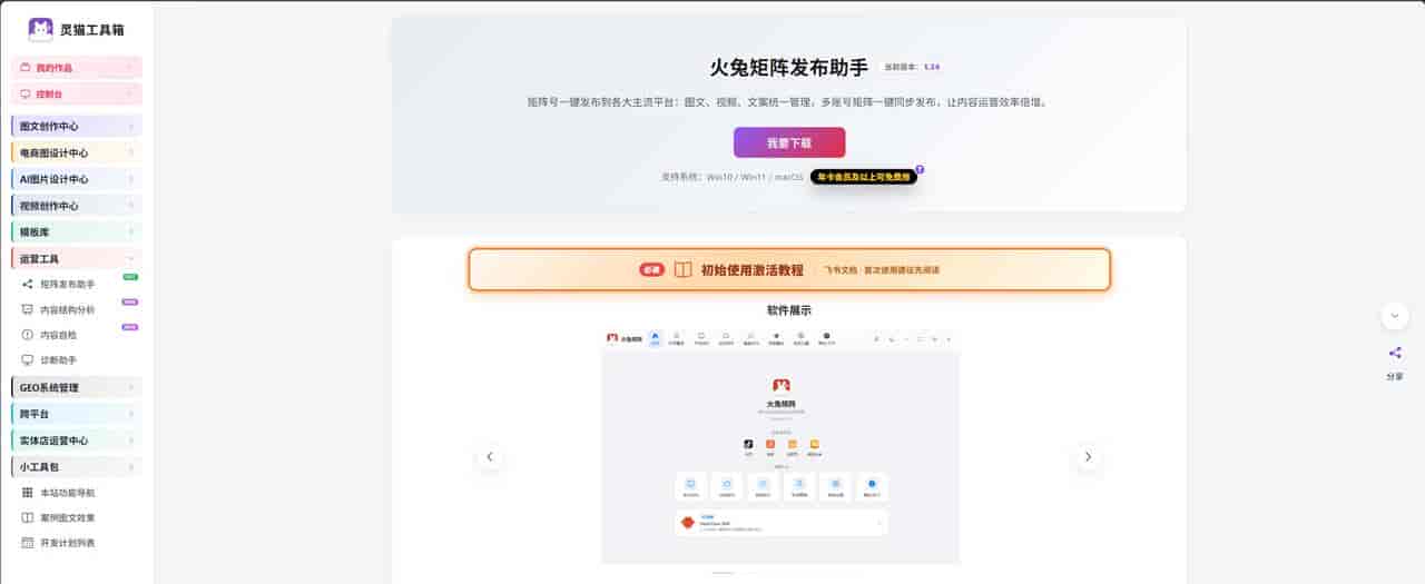 图片改版反复返工,AI一键生成高效又省心,告别改图内耗!
