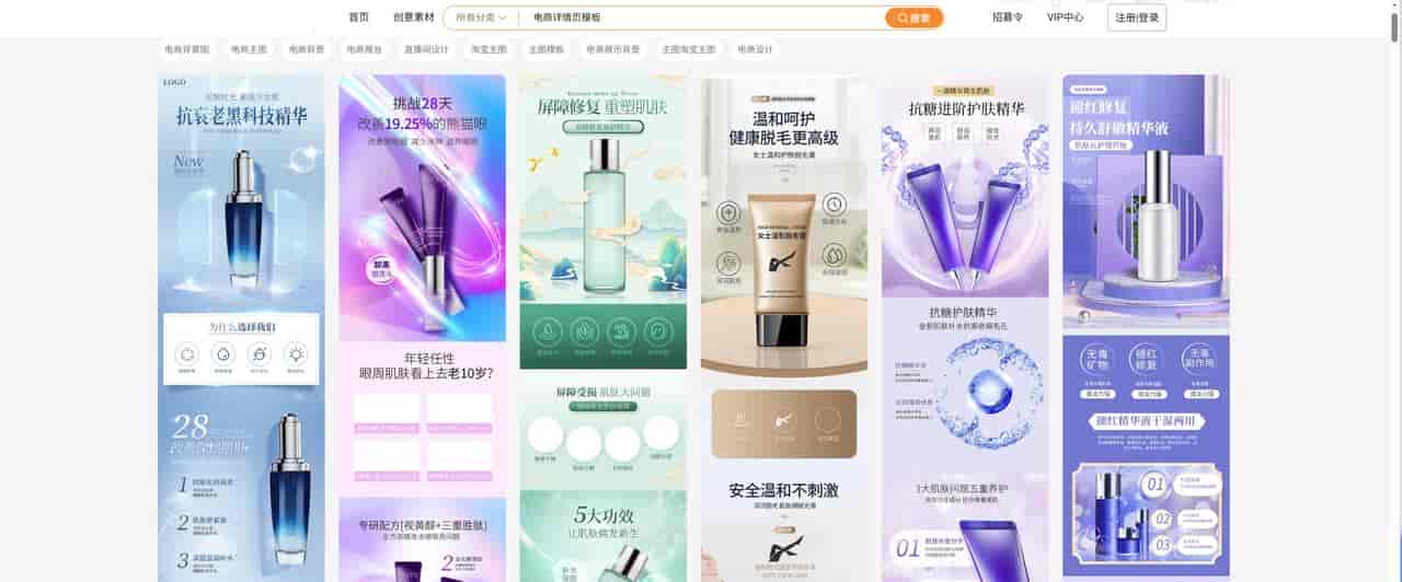 5秒快速出图,AI重塑电商视觉制作模式