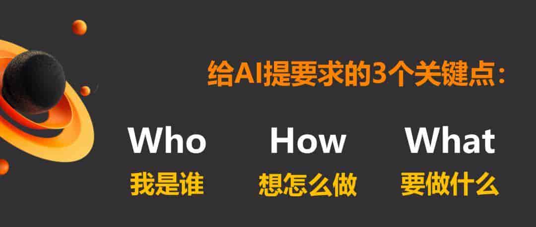 普通人的AI工具入门使用指南
