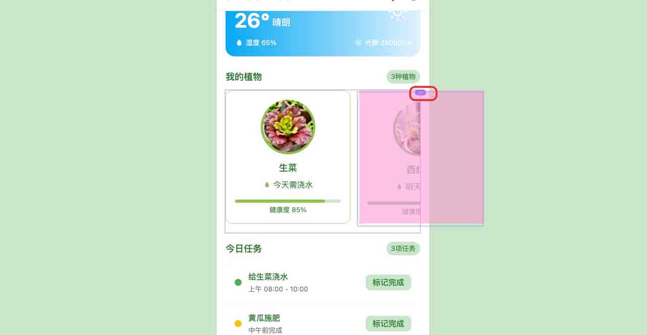 AI生成原型图还能自由编辑?实测墨刀AI Agent表现超预期