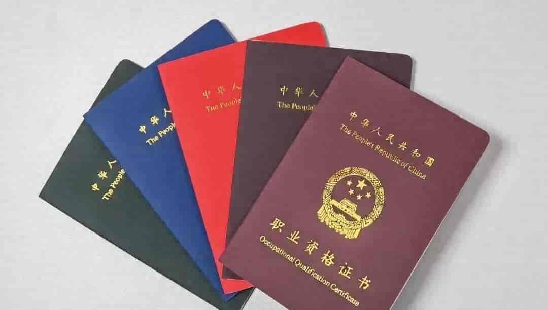 2026年含金量高、最值得考的证书盘点与报考指南