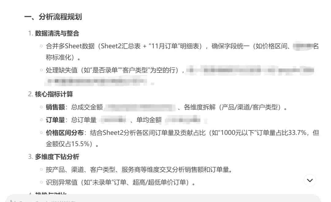 普通人的AI工具入门使用指南