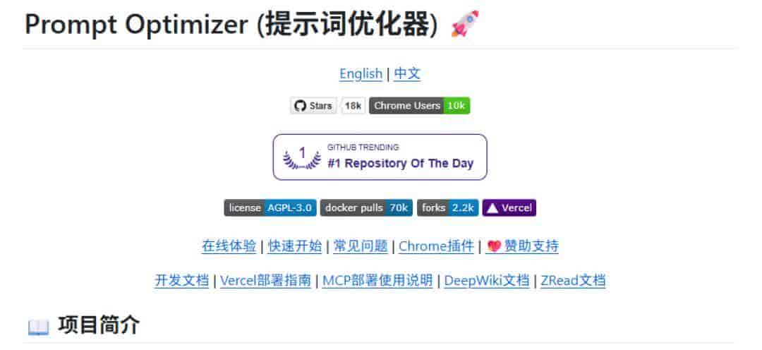 2025小白AI入门指南!从如何白嫖到如何使用,一文入门