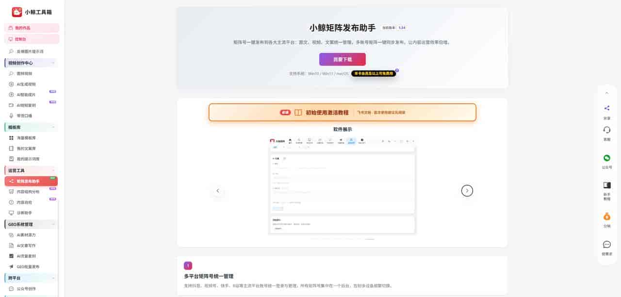 还在熬夜做图?AI一键搞定海报/主图/场景图,多场景创作自由