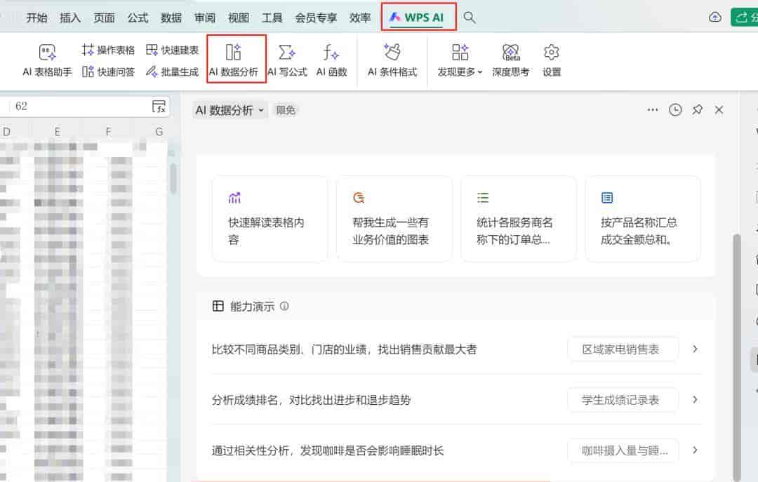 普通人的AI工具入门使用指南
