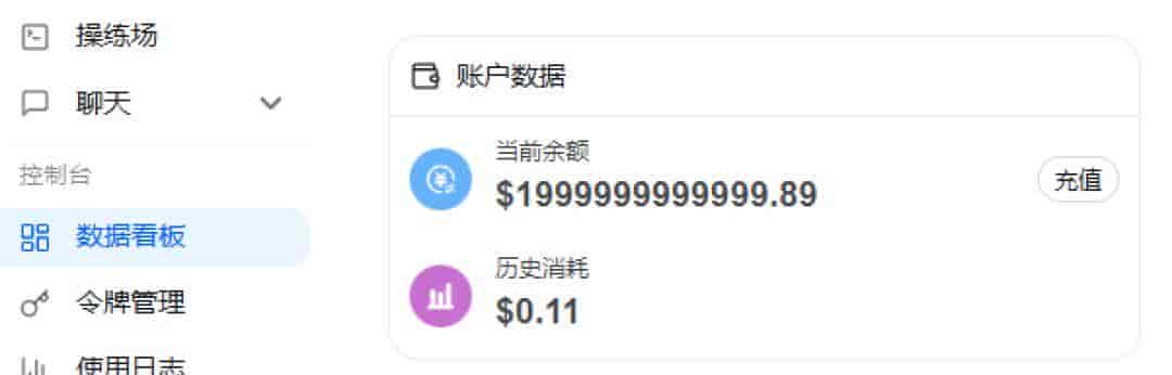 2025小白AI入门指南!从如何白嫖到如何使用,一文入门