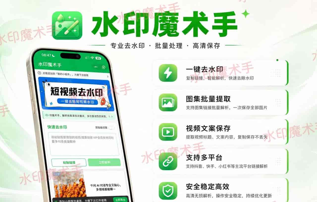 豆包AI作品怎么保存无水印?从生成到导出原图的完整流程指南