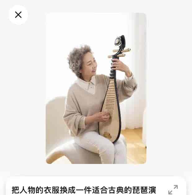 足不出户拍美照！教您用AI一键换装