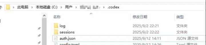 Codex桌面版配置使用教程