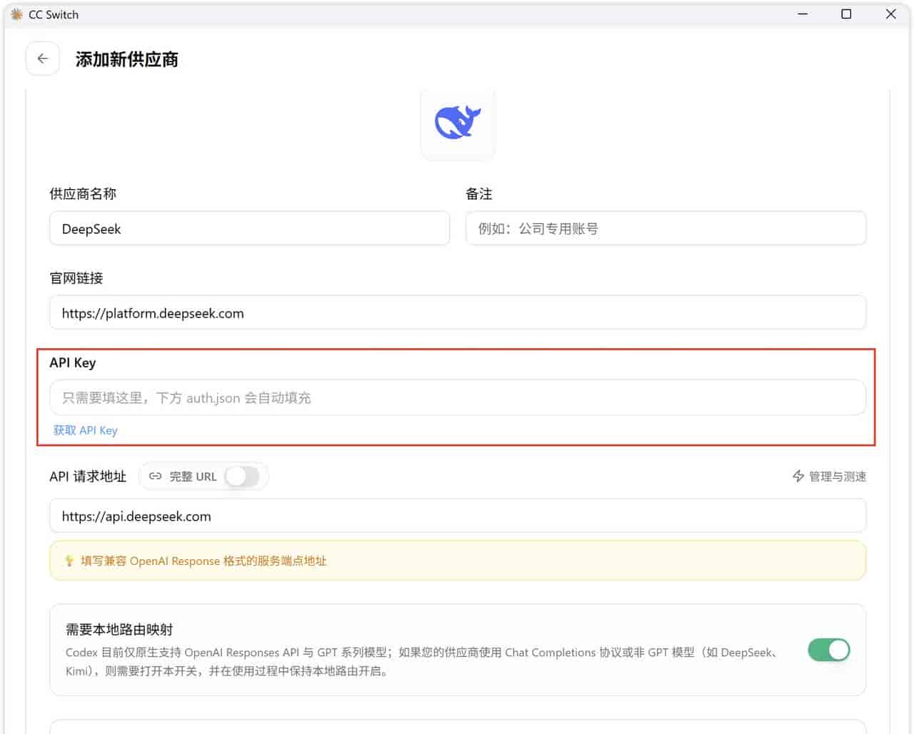 Codex接入DeepSeek、Kimi、MiniMax,免手机验证,完整详细教程!